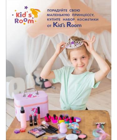Kid's Room Children's cosmetics for girls decorative set - Buy Online on GoSupps.com