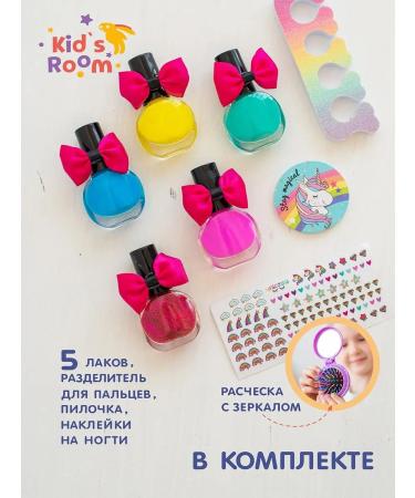Kid's Room Children's cosmetics for girls decorative set - Buy Online on GoSupps.com