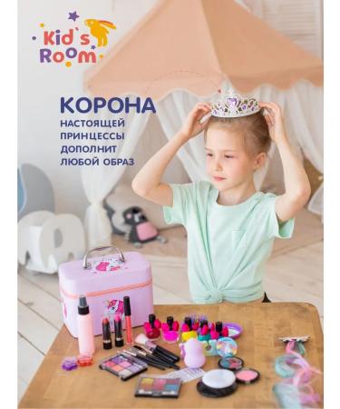 Kid's Room Children's cosmetics for girls decorative set - Buy Online on GoSupps.com