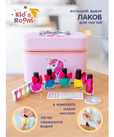 Kid's Room Children's cosmetics for girls decorative set - Buy Online on GoSupps.com