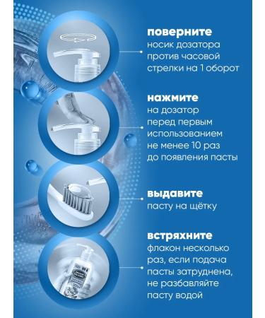 Forest balsam Toothpaste with a dispenser whitening for the whole family 290 grams - Buy Online on GoSupps.com