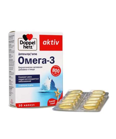 Doppelherz Omega 3 capsules No. 30 - Buy Online on GoSupps.com