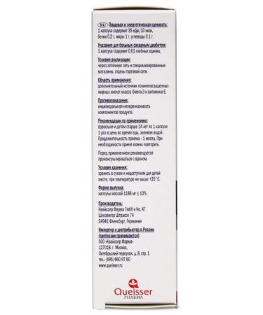 Doppelherz Omega 3 capsules No. 30 - Buy Online on GoSupps.com