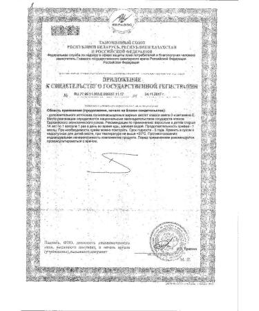 Doppelherz Omega 3 capsules No. 30 - Buy Online on GoSupps.com