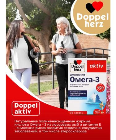 Doppelherz Omega 3 capsules No. 30 - Buy Online on GoSupps.com