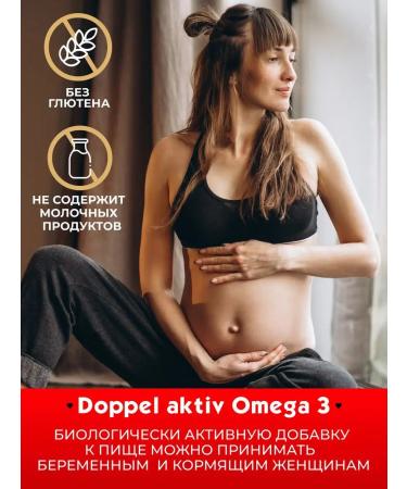 Doppelherz Omega 3 capsules No. 30 - Buy Online on GoSupps.com