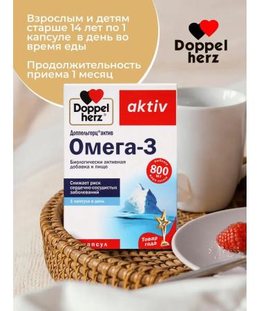 Doppelherz Omega 3 capsules No. 30 - Buy Online on GoSupps.com