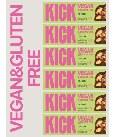 KICK YOUR ENERGY Vegan Baton with air rice in dark chocolate 6x45 grams