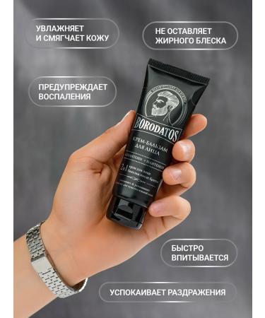 BORODATOS Balm-cream after shaving male care - Buy Online on GoSupps.com