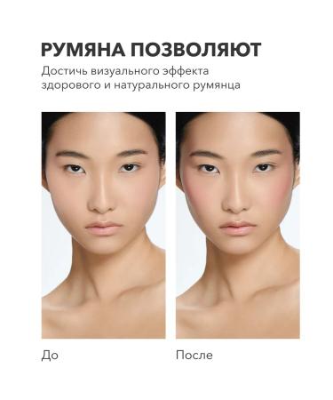 Face blush liquid cream 04 dusty rose Shikstudio - Buy Online on GoSupps.com