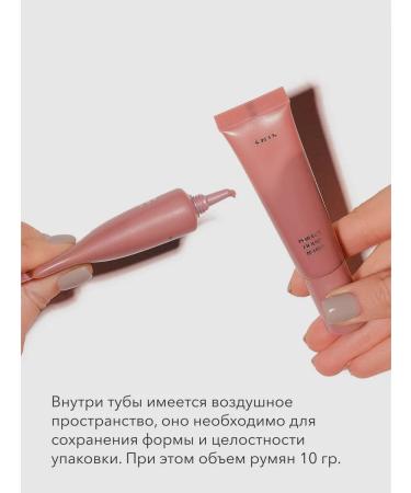 Face blush liquid cream 04 dusty rose Shikstudio - Buy Online on GoSupps.com