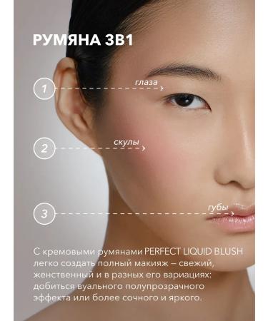 Face blush liquid cream 04 dusty rose Shikstudio - Buy Online on GoSupps.com