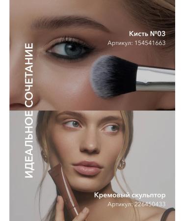 Face blush liquid cream 04 dusty rose Shikstudio - Buy Online on GoSupps.com