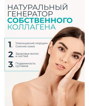 Biosil Bad for food 629 mg 60 pcs - Buy Online on GoSupps.com