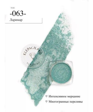 KLEPACHPRO 063 Larimar Sparkle Pigment for Eye and Makeup of Age - Buy Online on GoSupps.com