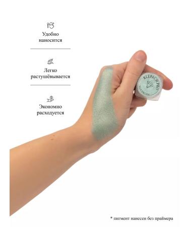 KLEPACHPRO 063 Larimar Sparkle Pigment for Eye and Makeup of Age - Buy Online on GoSupps.com