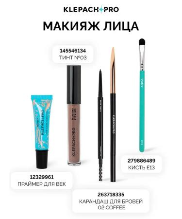 KLEPACHPRO 063 Larimar Sparkle Pigment for Eye and Makeup of Age - Buy Online on GoSupps.com