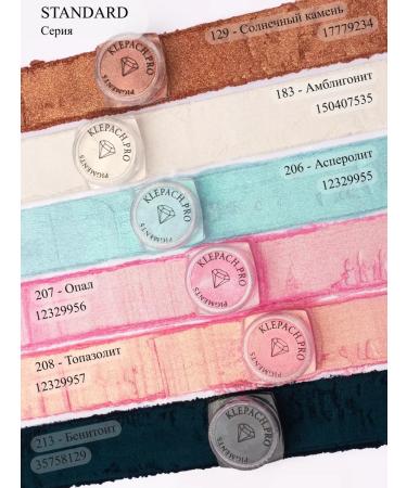 KLEPACHPRO 183 Ambligonite Eye pigment and eye makeup - Buy Online on GoSupps.com