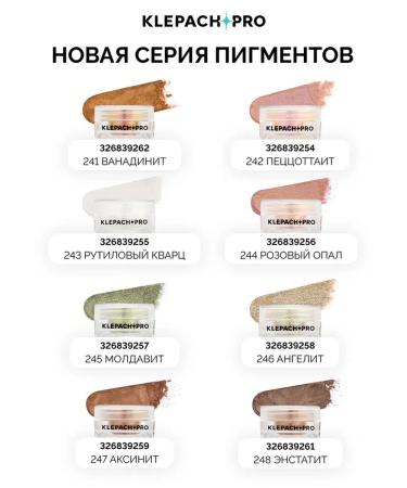 KLEPACHPRO 183 Ambligonite Eye pigment and eye makeup - Buy Online on GoSupps.com