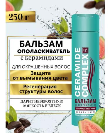 Kingdom of Fragrances Balm Hair Miner for Painted Hairy