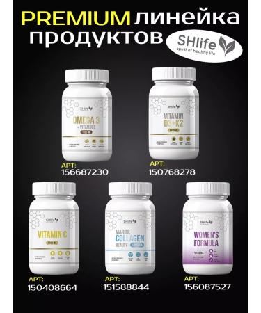 SHlife Vitamin C 1000 - Buy Online on GoSupps.com