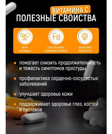 SHlife Vitamin C 1000 - Buy Online on GoSupps.com