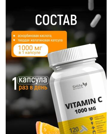 SHlife Vitamin C 1000 - Buy Online on GoSupps.com