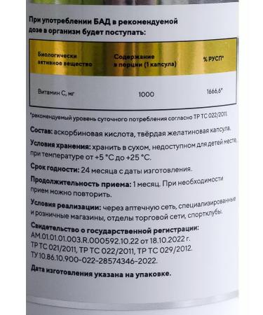 SHlife Vitamin C 1000 - Buy Online on GoSupps.com