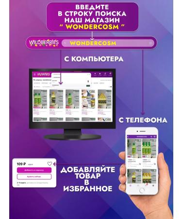 WONDERCOSM Cucumber skewer - Buy Online on GoSupps.com