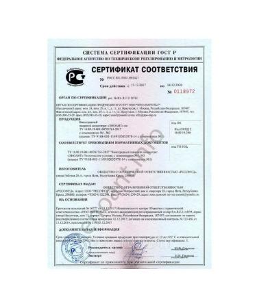 Oenoant 6 pcs. - food concentrate of grape polyphenols (250 - Buy Online on GoSupps.com