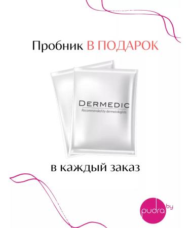 DERMEDIC Moisturizing face tonic Hydrain3 Hialuro - Buy Online on GoSupps.com