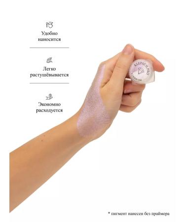 KLEPACHPRO 095 Amethyst Pigment Sparkl for the Eye and Makeup Age - Buy Online on GoSupps.com