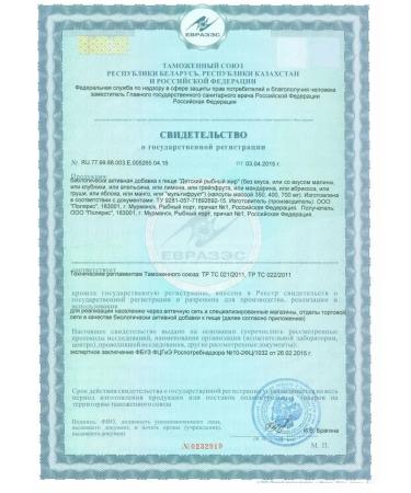 Polaris Omega 3 for children Fish fat 120 capsules (strawberries raspberries) - Buy Online on GoSupps.com