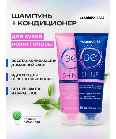 BEAUTY BO Happy Hair Be Shine shampoo and hair conditioner