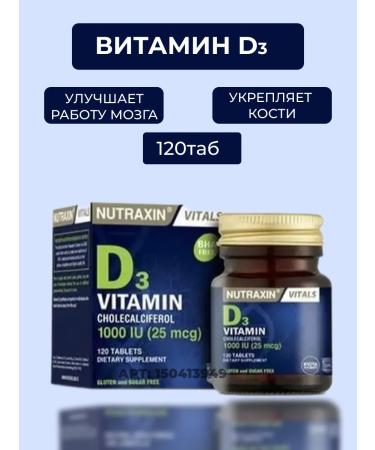 NUTRAXIN Vitamin D3 1000 IU D3