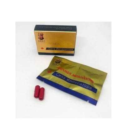 Indra Emperor's strength 4 packs of 2 capsules potency - Buy Online on GoSupps.com
