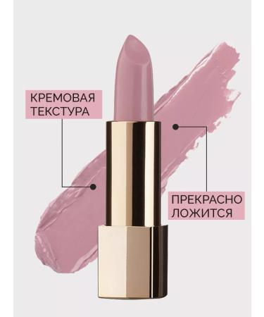 RELOUIS Lipstick for lips persistent la mia italia - Buy Online on GoSupps.com