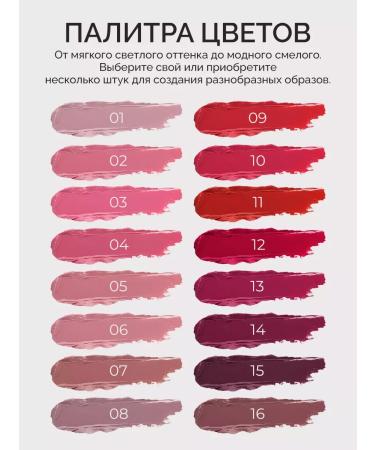 RELOUIS Lipstick for lips persistent la mia italia - Buy Online on GoSupps.com