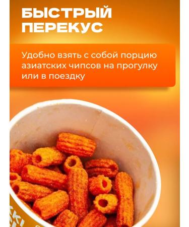 YOPOKKI Snings Asian cheese rice Cheese 3 pcs 50 g - Buy Online on GoSupps.com