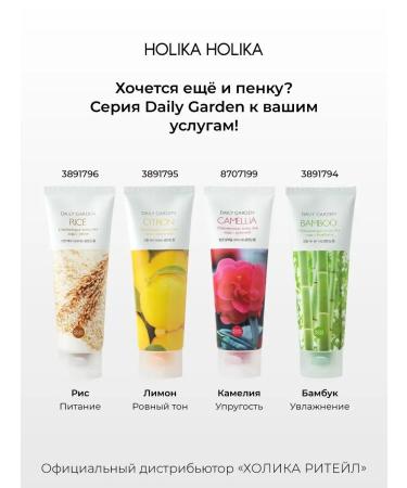 Holika Holika Nutrient Korean face cream with black caviar - Buy Online on GoSupps.com