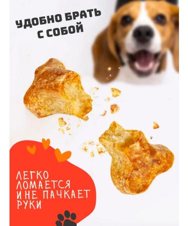 Mad Rabbit A treat for dogs and cats rabbit cookies - Buy Online on GoSupps.com