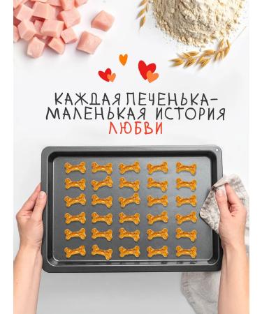 Mad Rabbit A treat for dogs and cats rabbit cookies - Buy Online on GoSupps.com