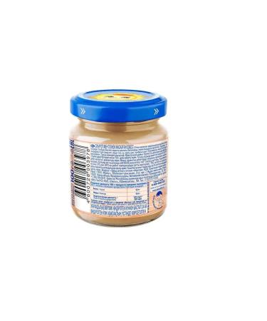 grandma's basket Children's puree from beef with tongue - Buy Online on GoSupps.com
