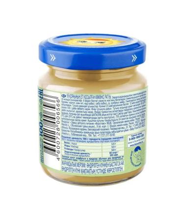 grandma's basket Baby puree from rabbit with vegetables - Buy Online on GoSupps.com