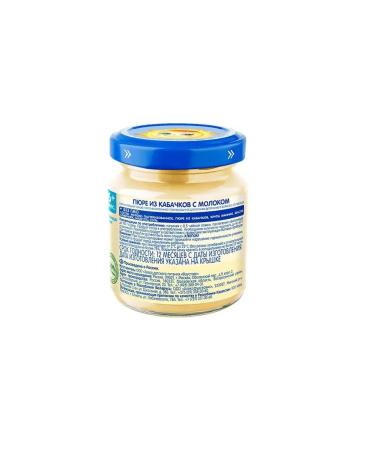 grandma's basket Baby puree from zucchini with milk - Buy Online on GoSupps.com