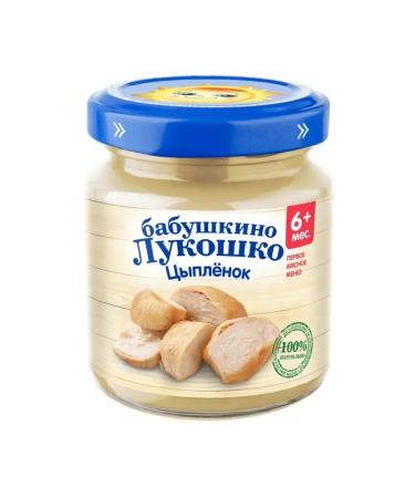 grandma's basket Children's puree from chicken meat - Buy Online on GoSupps.com