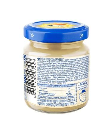 grandma's basket Children's puree from chicken meat - Buy Online on GoSupps.com