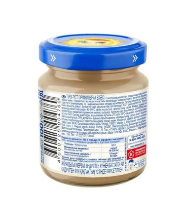 grandma's basket Children's puree from cauliflower - Buy Online on GoSupps.com