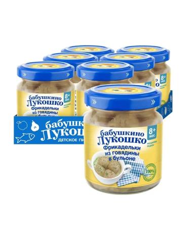 grandma's basket Meat from beef meat - Buy Online on GoSupps.com