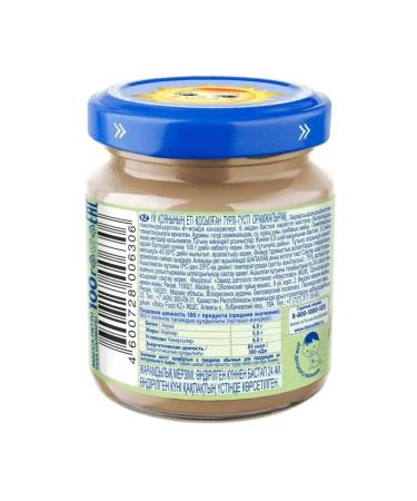 grandma's basket Baby puree from rabbit with colored cabbage - Buy Online on GoSupps.com